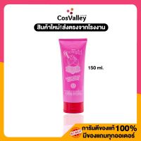 Strawberry &amp; Rose PlusGluta Whitening Body Serum 150 ml.