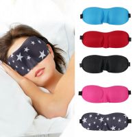 ✕☋ Eye Relax Massager Beauty Tools 3D Sleeping Eye mask Travel Rest Aid Eye Mask Cover Patch Paded Soft Sleeping Mask Blindfold