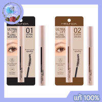 Mei Linda Ultra Lift &amp; Long Mascara 10ml เม ลินดา อัลตร้า ลิฟท์ แอนด์ ลอง มาสคาร่า สูตรเพื่อสาวเอเชีย ขนตางอนเด้งตลอดวัน ไม่มีดรอป