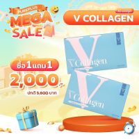 ??1 แถม 1??ส่งฟรี‼️ Pureplus V Collagen ลดริ้วรอย ยกกระชับ ซ่อมแซมผิว ผิวกระจ่างใส ต้านอนุมูลอิสระ ดูอ่อนกว่าวัย