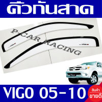 คิ้วกันสาดประตู กันสาด สีขาว รุ่น 2ประตู-ช่วงยาว โตโยต้า วีโก้ Toyota Vigo 2005 2006 2007 2008 2009 2010 ใส่ร่วมกันได้ทุกปีที่ระบุ A