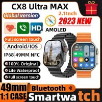 【49mm】2023 ใหม่ CX8 Ultra Max Smart Watch Heart Rate 2.1 นิ้วหน้าจอ AMOLED บลูทูธใบหน้าโหมดกีฬากันน้ำ Android IOS Smartwatch