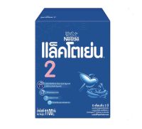 Lactogen  แล็คโตเย่น 2 นมผงดัดแปลง สูตรต่อเนื่อง สำหรับทารกและเด็กเล็ก  ขนาด 1100 กรัม (1กล่อง)