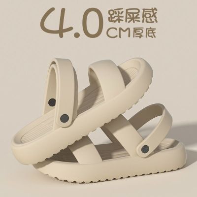 【Hot Sale】 2023 New Slippers Ladies Outdoor Wear Indoor Stepping Shit Anti-slip Sanya Seaside Beach Sandals