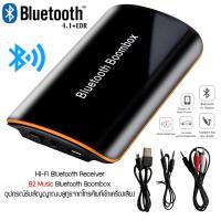 Pro +++ Bluetooth 4.1 ผ่านมือถือ B2 MUSIC บลูทูธไร้สายแบบพกพาเครื่องเสียงทั่ว ไป 4.1 ผู้รับด้วย 3.5 มม ราคาดี เครื่อง เสียง ติด รถยนต์ ชุด เครื่อง เสียง รถยนต์ ติดเครื่อง เสียง รถยนต์ เครื่อง เสียง รถยนต์ ฟัง ใน บ้าน