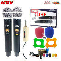 MBV ไมค์ลอย แบบพกพา ไมค์ลอย UHF A-588/A-58 มีไมค์ คู่ และ เดี่ยวแบบมือถือให้เลือก สินค้าพร้อมส่ง เก็บเงินปลายทางได้ สินค้าพร้อมส่ง O.K.AUDIO