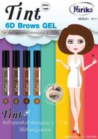 NIRIKO TINT 6D BROWS GEL N111