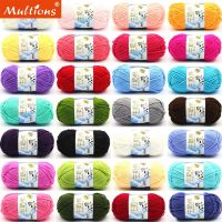 Hot sell 50g 5ply Milk Cotton Knitting Wool Yarn Needlework Dyed Lanas For Crochet Craft Sweater Hat Dolls Sewing Knitting Tools