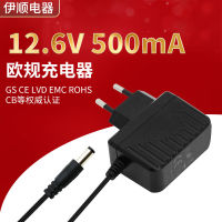 12.6V 500mA อะแดปเตอร์ไฟฟ้าปรับแต่งมาตรฐานยุโรป CE GS CB กฎหมายรับรอง อะแดปเตอร์ไฟฟ้าเยอรมัน DC สาย