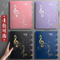 2022 loose-leaf A4 sheet music storage folder The music clip is not reflective and can be modified stave special storage book