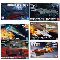 Original Bandai The Universe Warships Space Battleship Yamato Snowy Wind Destroyer Battleship Conqueror Prototype Assembly Toys