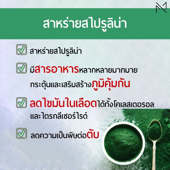 ส่งฟรี-แพ๊ค2กล่อง-spirulina-สาหร่ายเกลียวทอง-สไปริน่า-ผลิตภัณฑ์เสริมอาหาร-สาหร่ายสไปรูลิน่า-แคปซูล-ตรา-กิฟฟารีน-สาหร่ายสไปรูลิน่า-400-มก