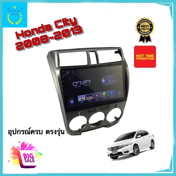 จอแอนดรอยติดรถยนต์-ตรงรุ่น-honda-city-ปี-2008-2013-ram-2gb-rom-32gb-จอ-ips-ขนาด-10-new-android-version-รับประกัน-1-ปี