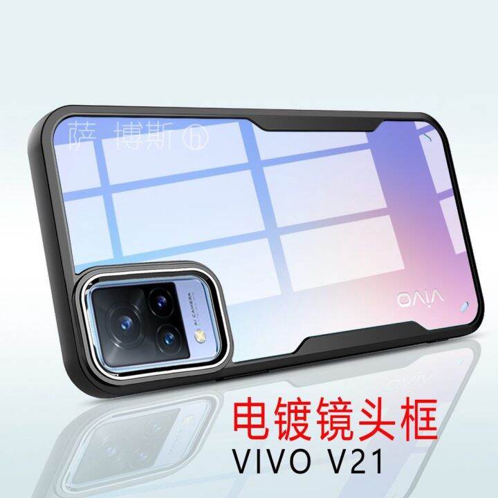 ส่งจากไทย-case-vivo-v21-5g-เคสหลังใส-เคสกันกระแทก-เคส-vivo-v21-เคสขอบนิ่มหลังแข็ง-เคส-pc-tpu