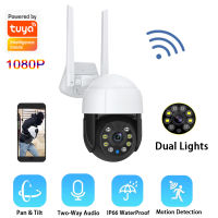 2MP IP Camera Tuya Smart Surveillance Camera Automatic Tracking Smart Home Security CC WiFi Wireless PTZ Camera