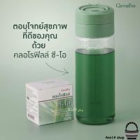 ส่งฟรี คลอโรฟิลล์ แถมฟรี กระบอกน้ำ คลอโรฟิลล์ ซีโอ กิฟฟารีน Giffarine Chlorophyll C-O ขนาด 30 ซอง