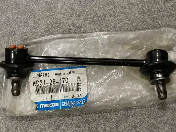 Mazda Stabilizer Link REAR RIGHT for Mazda CX5 20112017 / Mazda 3 SKYACTIV 20152018 PN