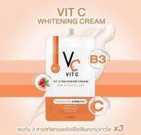 พร้อมส่ง !! ครีมซองวีซี ครีมน้องฉัตร VC Vit C ของแท้ ครีมบำรุงผิวหน้า ในราคาประหยัด