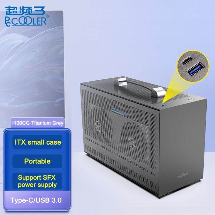 Pccooler I100 Pro PC Computer Case Type-C/USB 3.0 All Aluminum Suitcase ...