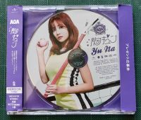 อัลบั้ม ญี่ปุ่น AOA - 胸キュン Heart Attack Japanese Album เวอร์ Yuna ของแท้ แกะแล้ว พร้อมส่ง Kpop CD หายาก ยูนา