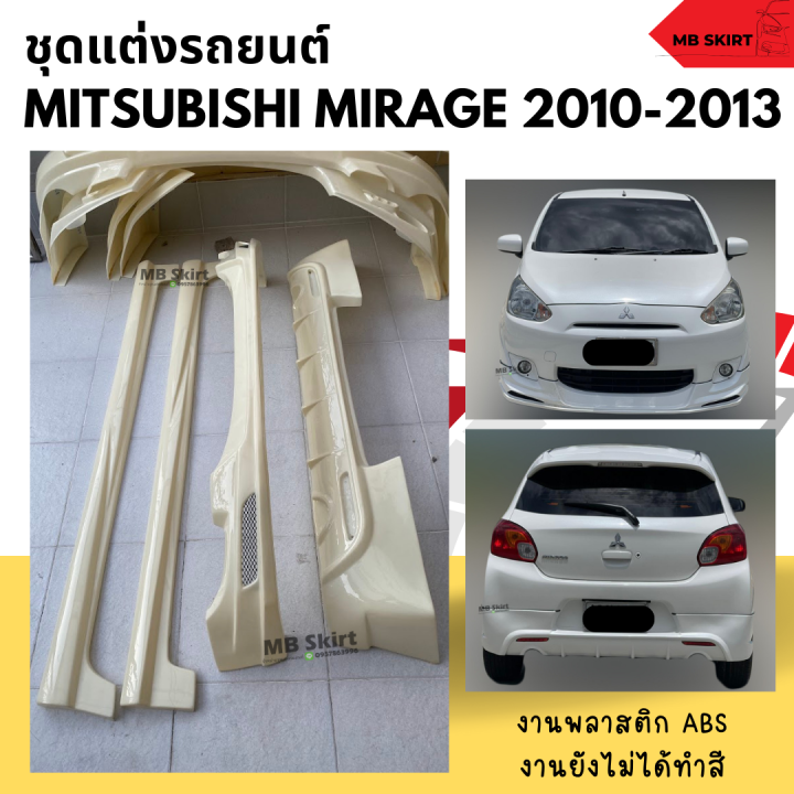 ชุดแต่งรอบคันรถยนต์-mitsubishi-mirage-2010-2013-ทรง-euro-งานไทย-พลาสติก-abs