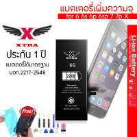 XTRA แบตเตอรี่ เพิ่มความจุ สำหรับ ไอโฟน ไอโฟน 6  2200mAh เช็คสุขภาพได้ 100% รับประกัน1ปีแถมไขควง แถมกาวติดแบตเตอรี่ แถมกาวกัน