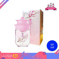 AVON Kyoto Flower Haiku Eau De Perfum เอวอน ไฮกุ เกียวโต ฟลาวเวอร์ โอ เดอ เพอร์ฟูม 50 มล.