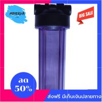 [[ของแท้100%]] กระบอกกรองน้ำ 10 นิ้ว Aquatek เกลียวน้ำเข้าออก6หุน สำหรับไส้กรองน้ำ10นิ้ว ใช้กรองน้ำดื่ม น้ำใช้ ส่งฟรีทั่วไทย by Minerva6395