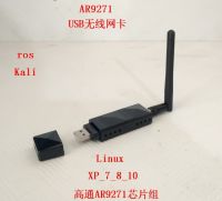 AR9271USB แผงวงจรไฟฟ้าสำหรับควบคุมอินเตอร์ Ubuntu Linux Ros Kali ชิ้นส่วนวงจรสำหรับชุดไขควงอิเล็คทรอนิกพายราสเบอร์รี่