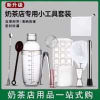 [COD] hand-cranked milk tea shop supplies with scales to make hand-made lemon making gadget set