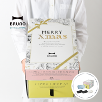 Gift set BRUNO Compact Hot Plate - MERRY X-MAS ชุดเตาความร้อนอเนกประสงค์ + ถาดชาบู ในชุดกล่องของขวัญ - กระทะไฟฟ้า เตาปิ้งย่าง หม้อชาบู เตาย่าง