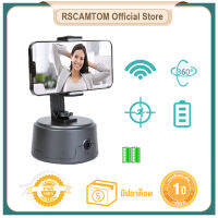 Rscamtom Smart Selfie Stick 360° Rotation Auto Face Object Tracking Live Stream Holder HD Video Vlog Shooting Smartphone Mount Stand ที่ยึดติดตามอัจฉริยะสำหรับ iPhone โทรศัพท์ Android