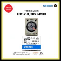 OMRON H3Y-2-C, 30S 24VDC TIMER RELAY OMRON 2 Contact 8 ขา