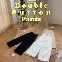 Double Button Pants กางเกงขายาวทรงกระบอกงานสั่งตัดทางร้านเองคร้าบ (โค้ดส่วนลดดู Update หน้าร้าน)