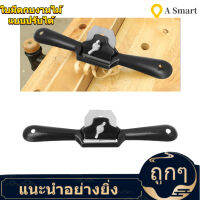 【ลดสุดใจ】9 นิ้วปรับงานตัดไม้ EDGE เครื่องบิน Woodworking Plane Spokeshave Spokeshave มือตัดเครื่องมือ