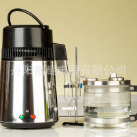 Spot parcel post Factory Supply Stainless Steel Household Water Distiller Dental Steamer Distiller Essential Oil Matching Distiller