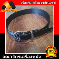 ร้านค้าอันดับ1 ขายหนังแท้ หนังสวย ต้องที่่ร้าน NawaBiz  สายหนังสีดำ  Classic Belt Buckle เข็มขัดแบบคลาสสิก หนังจระเข้แท้ เป็นแบบหัวชุด