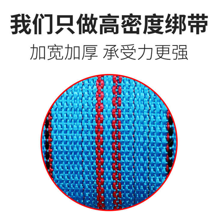 Electric vehicle children's seat strong binder binding belt tightener