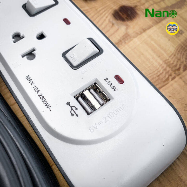 nano-ปลั๊กพ่วงป้องกันไฟกระชาก-เต้ารับ-3-4-ช่อง-usb-2-ช่อง-แท้-100-ปลั๊กพ่วง-รางปลั๊กไฟ