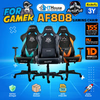 ⚡ส่งฟรี⚡AUTOFULL ( AF808) ERGONOMIC GAMING CHAIR ??เก้าอี้เกมมิ่ง เก้าอี้ทำงาน เก้าอี้เพื่อสุขภาพ ดีไซน์สวย ทันสมัย?