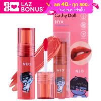 Cathy Doll Hya Plumping Lip ไฮยาปั๊มปิ้งลิป 2.5g