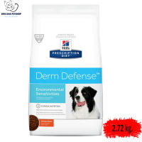 ส่งฟรี ? Hills Prescription Diet Derm Defense Canine อาหารแห้งสุนัขสำหรับผิวหนัง 2.72 kg. ? { สินค้าจัดส่งรวดเร็ว } ?