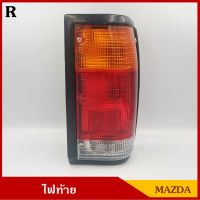 ไฟท้าย MAZDA MAGNUM B2000 2200 มาสด้า แม๊กนั่ม 12V พร้อมขั้วและหลอดไฟ ข้างขวา RH ราคา ดวงละ BSS