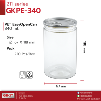 กระปุก GKPE-340 / EOE211  พลาสติก PET ฝาอลูมิเนียมดึง เปิด-ปิดง่าย และฝาพลาสติก [ขายยกลัง] -- 1ลัง มี 220 ใบ