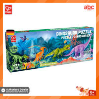 Hape จิ๊กซอว์ เรืองแสง Glow in the Dark Puzzle ของเล่น เด็ก เสริมทักษะ สำหรับเด็ก 6 ปีขึ้นไป