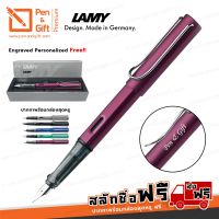 ( Promotion+++) คุ้มที่สุด ปากกาสลักชื่อ ฟรี LAMY ปากกาหมึกซึม ลามี่ ออลสตาร์ สีม่วง ของแท้ 100% ราคาดี ปากกา เมจิก ปากกา ไฮ ไล ท์ ปากกาหมึกซึม ปากกา ไวท์ บอร์ด