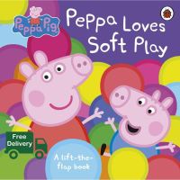 Bought Me Back ! หนังสือนิทานภาษาอังกฤษ Peppa Loves Soft Play: lift-the-flap [ Board book ]
