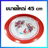 ถาด ถาดสังกะสี ถาดสังกะสีเคลือบ ถาดวินเทจ ถาดโบราณ ถาดลายดอก / ขนาดใหญ่ 45 cm - Enamel Enamel Ware Zinc Thai style serving tray, Vintage Antique Floral enamel tray / Large Size 45 cm