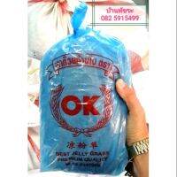 เฉาก๊วยก้านใบ​ ตรา​ OK
凉粉草
BEST JELLY GR

PREMIUM QUALITY