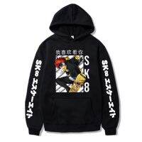 Sudadera con capucha de Anime japonés SK8 The Infinity para hombre, suéter de gran tamaño con capucha, Jersey clásico de Hip Hop, Tops de otoño